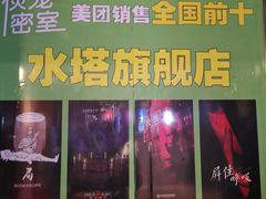 -棂笼·深度沉浸密室(武汉旗舰店)