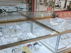 -鑫羽黄金首饰奢侈品回收鉴定