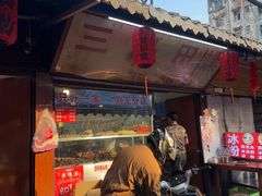 -三哥田螺(北书院街店)