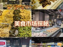 -永辉超市(通州万达店)