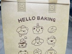 -提亚烘焙·手作面包·生日蛋糕(七星店)