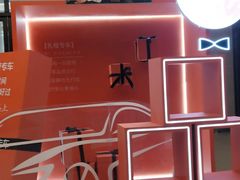 -天河领展广场