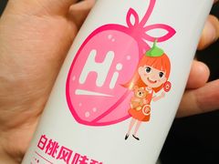 -海底捞火锅(龙湖北京大兴天街店)