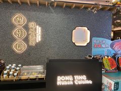 -望湘园·洞庭渔宴(浦江欢乐颂店)