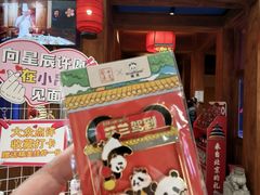 -小吊梨汤·北京菜·烤鸭(清河万象汇店)
