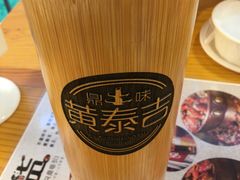 -黄泰吉拾味餐厅(江汉路店)
