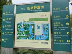 -上海鲜花港
