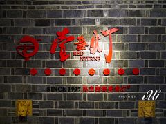 -壹盏灯(蚂蚁工房店)