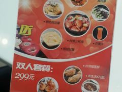 -零度空间·台湾小馆(五道口购物中心店)