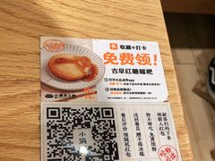 -小满手工粉(上海文峰广场店)