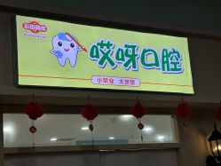 -点点梦想城(金水路店)