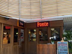 -Ponte 意大利餐厅