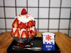 -WONDER ICE 萬得冰田(建設路总店)