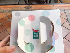 -小西家作(富力爱丁堡店)