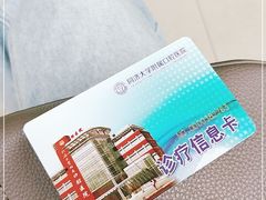 -同济大学附属口腔医院