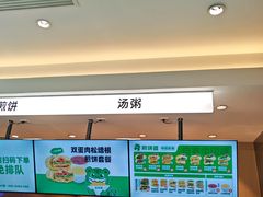 -煎饼道·新鲜现做(重庆北站店)