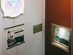 -潮镇老尾牛杂(环城西路店)