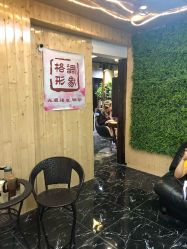 点击看大图 -格调形象