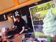 -豆政(金閣寺境内売店)