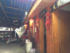 iphone_upload_pic-美庐美食