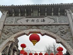 -青州古城