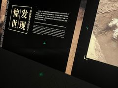 -秦始皇帝陵博物院-丽山园