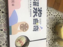 -彭记优口(胜利路店)