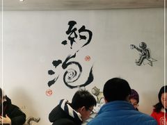 大堂-茶是一枝花泡茶店
