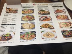 菜单-常株潭·湖南菜(蛇口店)