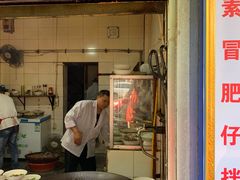 门面-甘记肥肠粉(马鞍北路店)