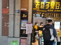 门面-武汉冠生園(吉庆街店)
