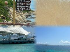 -三亚蜈支洲岛旅游区