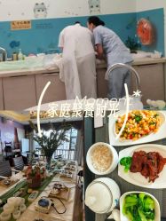 -喜宝悉贝月子会所(锦江店)