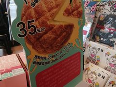 -85度C(深圳佳宁娜店)