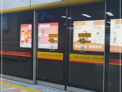 -烈士陵园(地铁站)