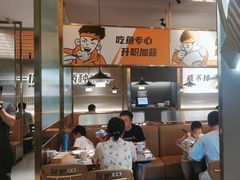 -探炉·香辣豆花烤鱼(笋岗宝能环球汇店)