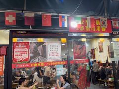 -正南齊北重庆老火锅(光华村直营店)