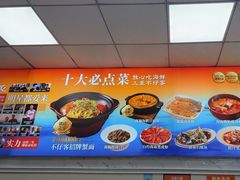 -不仔客海鲜·三亚老字号(第一市场店)