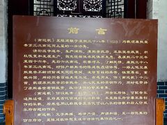-皇城相府