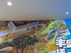 -半天妖烤鱼(芝罘万达店)