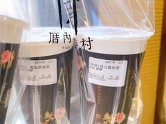 龙涎鲜奶-厝内小眷村(西单大悦城店)
