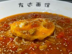-友达面馆(广州总店)