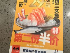 -小乔回转寿司(沈阳大悦城店)