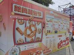 -金茂览秀城