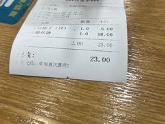 -老苏州大客堂·苏帮菜·松鼠桂鱼·苏州传统小吃(观前街人民商场店)