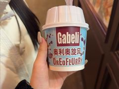 -麦丽丝红油辣椒冰淇淋(江家巷店)