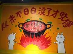 -钢管厂五区小郡肝串串香(奥克斯广场锦城万达店)