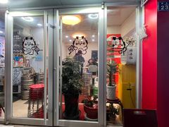 -来之顺海鲜菜馆·青岛菜·始于1993(栈桥店)