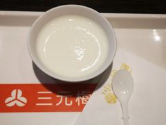 -三元梅园(玉泉路店)