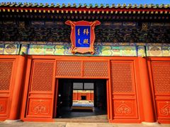 -北京古代建筑博物馆